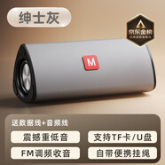 GUGLE之音效藍牙音響無(wú)線(xiàn)家用小型迷你音箱2024新款重低音炮高音質(zhì)戶(hù)外大音量 灰色【頂配版】9D環(huán)繞超大音量 標配