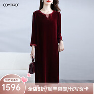 歐迪鳥高端婚宴禮服紅色真絲絲絨連衣裙女喜婆婆桑蠶絲裙子休閑媽媽秋冬 酒紅色 XL 建議130斤以內(nèi)