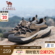 駱駝（CAMEL）【踏山】戶(hù)外登山鞋男夏季新款透氣舒適徒步運動(dòng)工裝鞋子 G14S342046 棕/黑 43
