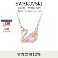 施華洛世奇（SWAROVSKI）Swan優(yōu)雅天鵝項(xiàng)鏈女吊墜輕奢小眾送女友女 粉色天鵝 5469989