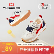 牧童學(xué)步鞋機能鞋春秋款透氣防滑男女寶寶鞋子小童運動鞋 赤焰藍(lán)24