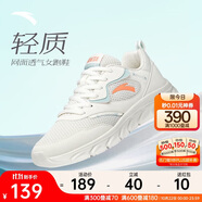 安踏輕便跑鞋女網(wǎng)面透氣軟底跑步鞋輕質(zhì)減震運(yùn)動休閑鞋女旅游鞋