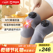 攀高（PANGAO）膝蓋按摩儀knee3生日禮物 按摩器 艾灸熱敷 腿部膝部 教師節(jié)禮物女老師實用京東自營