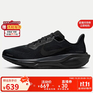 耐克NIKE男子跑步鞋飛馬41減震 PEGASUS 41 運動鞋F(xiàn)D2722-001黑 41