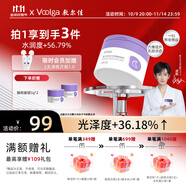 敷爾佳【成毅同款】依克多因睡眠面膜 敏感肌夜間滋養(yǎng)保濕修護(hù)舒緩 100g
