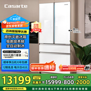 卡薩帝（Casarte）505升【致境】原石原創(chuàng  )平嵌法式四開(kāi)門(mén)嵌入式雙系統自動(dòng)制冰超薄冰箱國家補貼BCD-505WGCFDM4WKU1