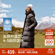 森馬（Semir）90%鴨絨羽絨服女長(zhǎng)款寬松顯瘦冬季輕暖連帽外套防水109725113001