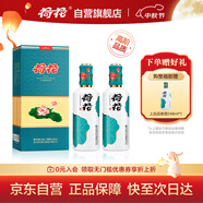 上品荷花 醬香型白酒 53度 500ml*2瓶 雙瓶裝 貴州醬酒 中秋送禮