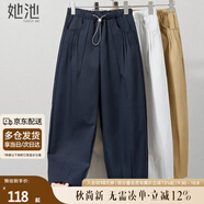她池寬松款休閑褲2025秋裝新款女裝簡(jiǎn)約風(fēng)抽繩松緊腰哈倫褲