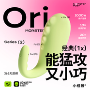 小怪獸1x跳蛋小惡魔女性自慰器私處入體 app遠程遙控情侶異地情趣玩用品