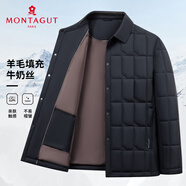 夢(mèng)特嬌（MONTAGUT）男士棉服冬綿羊毛填充保暖舒適柔軟細膩商務(wù)休閑棉衣 藏青 3XL