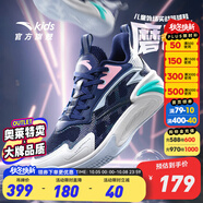 安踏童鞋兒童運動(dòng)鞋籃球鞋男鞋2025年秋季減震季中大童跑步鞋專(zhuān)業(yè)球鞋 【磨礪】信號藍/白/紅1131-5 40 碼
