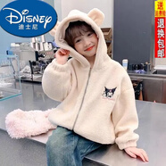 迪士尼（Disney）女童加絨外套2025冬新款洋氣女孩中大童羊羔毛加厚保暖兒童毛毛衣 米白色加絨外套【庫洛米圖案】 130
