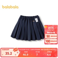 巴拉巴拉女童裙子兒童短裙春時(shí)尚經(jīng)典百褶裙 深藍80821 90