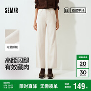 森馬（Semir）牛仔褲女抓毛闊腿褲港風(fēng)冬季2025顯腿長(cháng)拖地褲ins潮109725124002