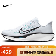 耐克NIKE跑步鞋男子減震公路跑鞋QUEST 6運(yùn)動(dòng)鞋F(xiàn)D6033-105白41