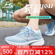 海爾斯輕翼001全掌碳板跑鞋男減震運動鞋女專業(yè)馬拉松競速跑步鞋 冰霧藍 36