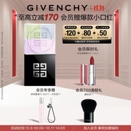 紀梵希（Givenchy）明星四宮格柔霧散粉1號啞光定妝蜜粉化妝品生日禮物 雙十一搶先購