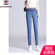 AEMAPE牛仔褲女秋冬季新款大碼胖MM哈倫高腰直筒2025新款九分松緊腰褲子 藍色 九分 27 建議85-98
