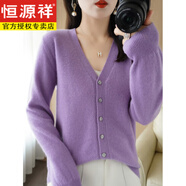 恒源祥針織圓領(lǐng)開(kāi)衫女毛衣外套早春初秋冬新款長(cháng)袖寬松韓版洋派穿搭短款 紫色【V領(lǐng)開(kāi)衫】 L