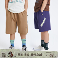 mipo過膝針織短褲夏季新款男童女童輕薄寬松百搭五分褲 卡其色 150cm