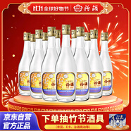 汾酒 出口玻汾 清香型白酒  53度 500ml*12瓶  黃蓋鋁蓋 整箱裝