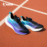 喬丹（QIAODAN）喬丹兒童運動(dòng)鞋輕速專(zhuān)業(yè)跑步鞋男童跑鞋大童學(xué)生跑鞋青少年運動(dòng)鞋 黑色/布紋藍/喬丹白【透氣網(wǎng)面】 37