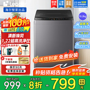 Haier海爾波輪洗衣機全自動8/10公斤大神童大容量租房家用神器升級除菌除螨洗柔護內(nèi)筒以舊換新補貼統(tǒng)帥 10.2k.g一級能效除螨洗風暴洗1.22洗凈比