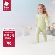 babycare山茶花兒童家居服春秋莫代爾薄款睡衣居家套裝 林間青蔥 100