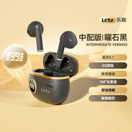 樂(lè )視（Letv）【官方正品】2025新款藍牙耳機無(wú)線(xiàn)入耳運動(dòng)高音質(zhì)通用JE降噪 曜黑【真皮質(zhì)感 古韻悠長(cháng)】樂(lè )視官方三年質(zhì)保 標準版藍牙4.0-無(wú)降噪-低續航