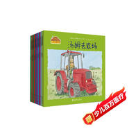 小兔湯姆成長(cháng)的煩惱圖畫(huà)書(shū) 第二輯（平裝全10冊）?0-6歲