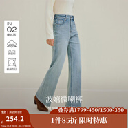 茵曼（INMAN）2025秋冬女裝新款復(fù)古洗水喇叭牛仔褲通勤百搭高腰顯瘦長褲 牛仔藍(lán) 26