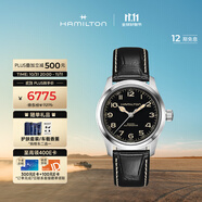 漢米爾頓（Hamilton）漢密爾頓墨菲38黑盤皮帶機(jī)械表男士手表女士瑞士手表名表輕奢