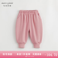 MARC&JANIE馬克珍妮寶寶春秋裝男童女童束腳運(yùn)動褲蘿卜褲兒童靴褲231901 橘粉 80