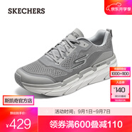 斯凱奇（Skechers）星邁系列丨夏季情侶專(zhuān)業(yè)運動(dòng)跑鞋減震回彈運動(dòng)鞋 54450-LTGY 淺灰色 41