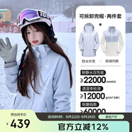 駱駝（CAMEL）CamelTex戶外御寒沖鋒衣男女同款防油污外套三合一登山服  2XL
