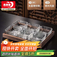 青蘋果果盤家用客廳茶幾干果零食擺放盤玻璃小吃盤 錘紋碗x6+六格桐木盤