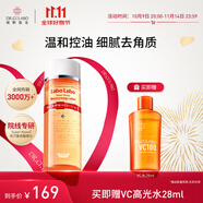 城野醫生毛孔細致水200ml 補水保濕滋潤爽膚水男女生日禮物