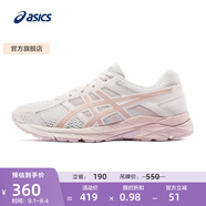 亞瑟士ASICS女鞋網(wǎng)面跑鞋百搭緩震運(yùn)動(dòng)鞋透氣跑步鞋 GEL-CONTEND 4 米色105 37.5