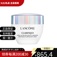 蘭蔻（LANCOME）極光面霜 緊致抗皺去角質(zhì)保濕 改善黯沉 15ml*3/50ml 配件 50ml
