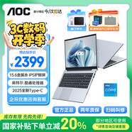 AOC新款遇見M156國家補貼20%15.6英寸高性能輕薄本商務辦公手提學生筆記本電腦新一代酷睿i5+16G+512G