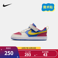 NIKE 耐克男女童休閑板鞋COURT BOROUGH魔術(shù)貼易穿脫兒童運(yùn)動(dòng)童鞋低幫 IM2182-633 33.5 【建議腳長(zhǎng)21cm】