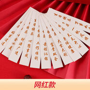 印字面條創(chuàng)意生日面條帶字生日面條祝福面條長(zhǎng)壽面老公浪漫網(wǎng)紅款 網(wǎng)紅款 三盒【36片共210g】
