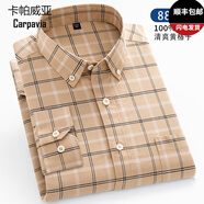 卡帕威亞貴族高端純棉長(cháng)袖襯衫男條紋方領(lǐng)親膚透氣商務(wù)休閑打底百搭襯衣男 888-4清爽黃格子 40 【建議135-145斤】