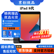 Apple蘋果 iPad Air1/Air2/Air3 迷你mini2/4/5 二手平板電腦ipad iPad 2020 128G WiFi版  95成新