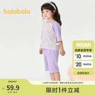 巴拉巴拉兒童睡衣套裝春夏薄款空調服男女童家居服小童中大童208224171206