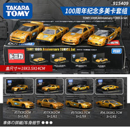 西屋TOMYTOMICA藍(lán)寶堅(jiān)尼跑車合金小汽車模型彷真收藏玩具車男孩 100周年紀(jì)念 多美卡套組 轎車