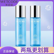 水密碼帶防偽碼爽膚水女補水美容液120ml柔膚水保濕水滋潤水 120ml水密碼柔膚水（美白補水）*2