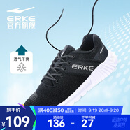 鴻星爾克（ERKE）運動鞋子男經(jīng)典款透氣軟底網(wǎng)面男鞋輕便耐磨減震跑步鞋子 正黑/正白 42