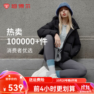 坦博爾【爆款】絨服女小個子面包短款連帽保暖韓版冬天外套TBF330332J 黑色 4XL (190)